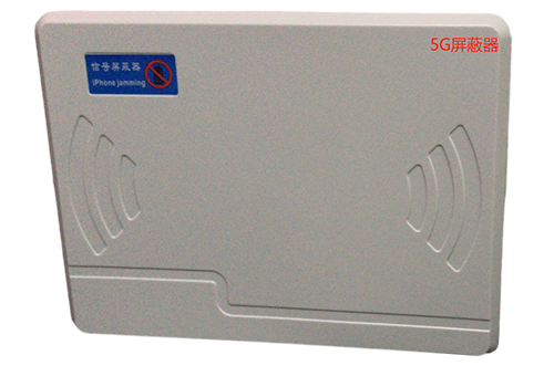 定兴经济型移动通信干扰器7路