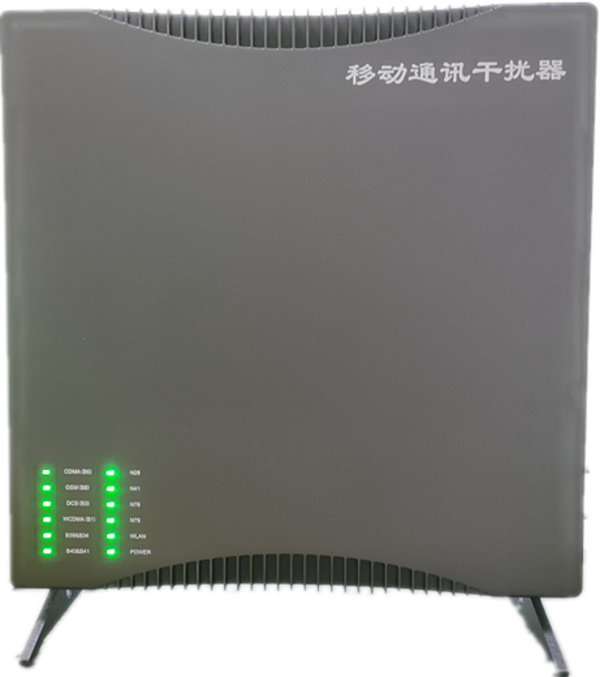  定兴信令级放装型数字移动通信干扰器