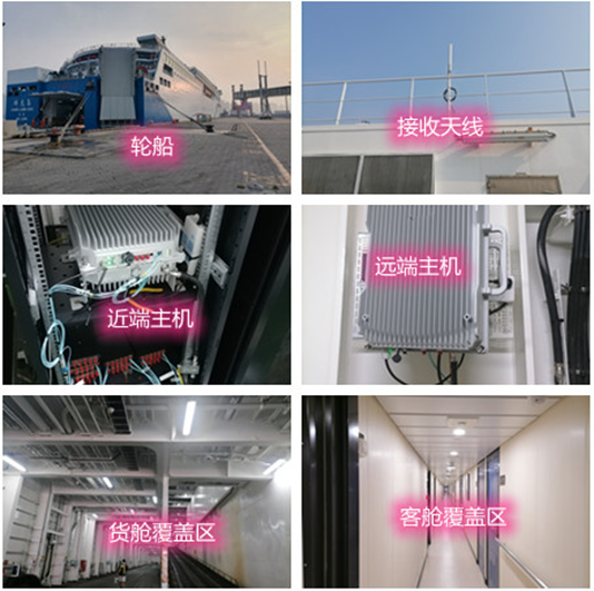 定兴海上游轮轮船渔船覆盖案例