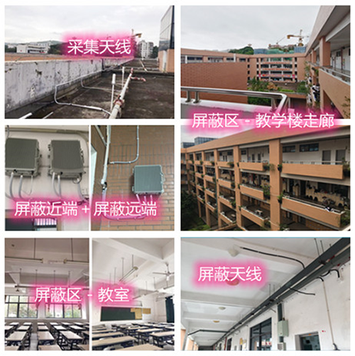  定兴某中学考场屏蔽案例（数字信令级）