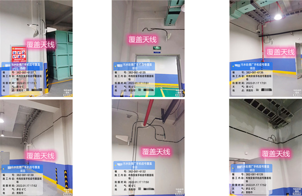  定兴污水处理净水厂地下箱体覆盖案例
